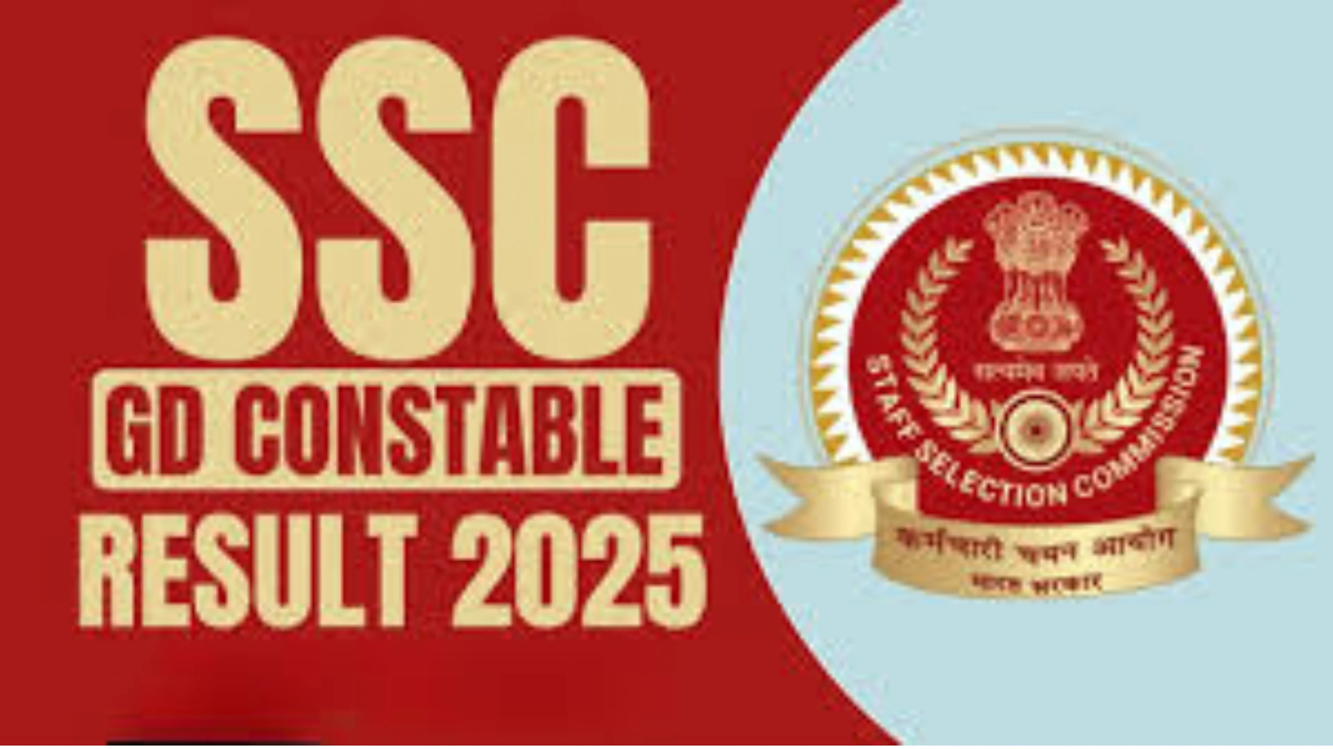 SSC GD Constable Result